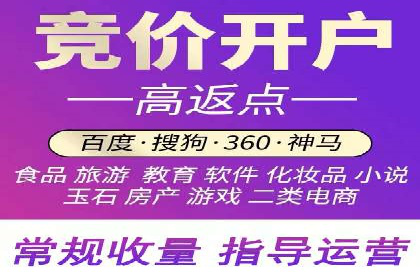 百度搜索推广的移动端优化策略及效果